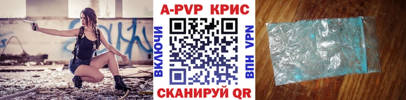 продажа наркотиков Луховицы A-PVP мука