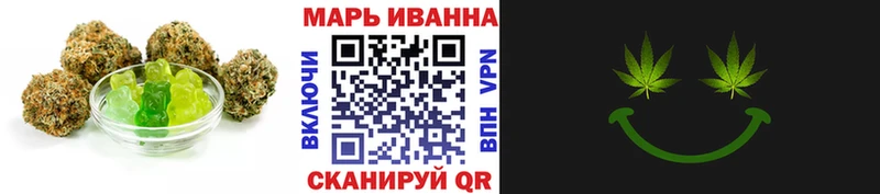 Печенье с ТГК марихуана  Луховицы 