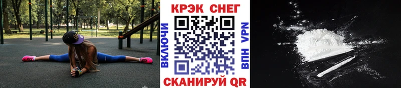 COCAIN Колумбийский  Луховицы 