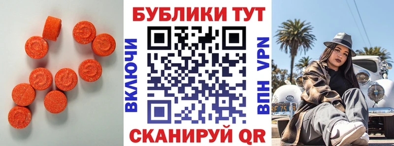 Ecstasy 250 мг ОМГ ОМГ рабочий сайт Луховицы