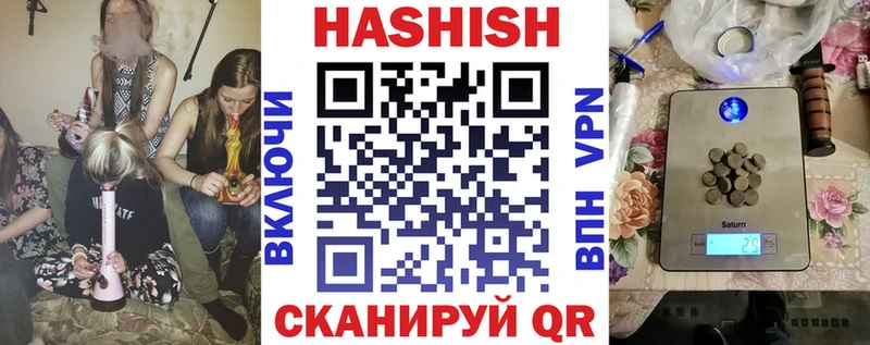 сколько стоит  Луховицы  ГАШИШ индика сатива 