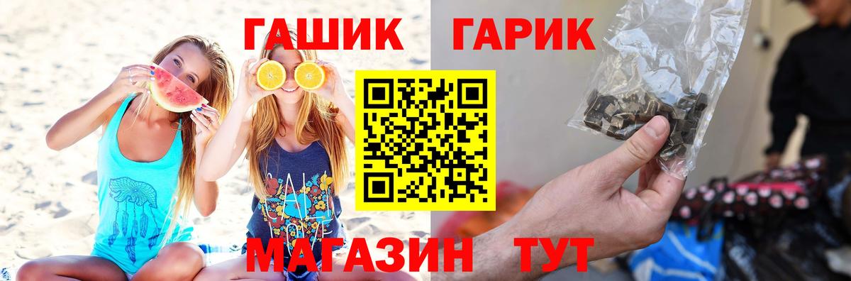 Гашиш Cannabis  Вход с VPN  ГАШ AMNESIA HAZE  Луховицы 