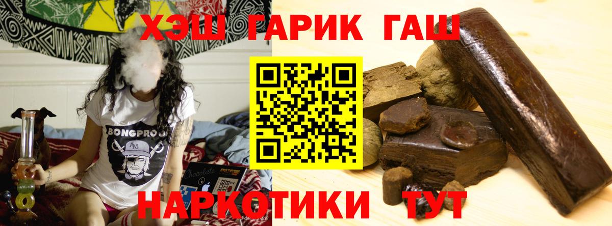 Гашиш ice o lator Луховицы