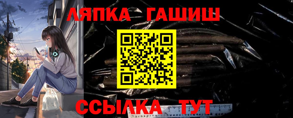 ГАШ hashish  Луховицы 