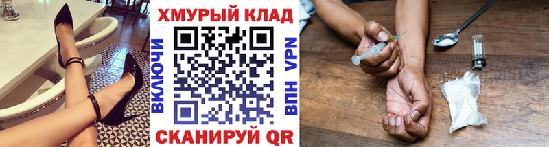 Героин Heroin  сколько стоит  Луховицы 