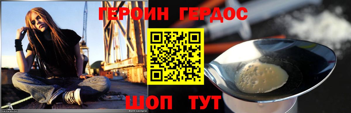 Канабис  Кокаин  Вход с VPN  Меф МЯУ МЯУ кристаллы  Луховицы  ГАШ 