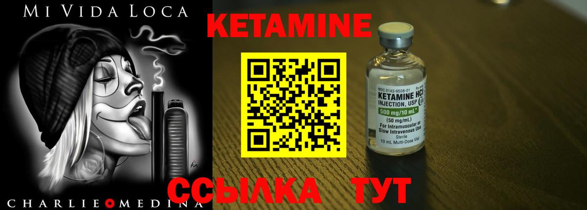 Луховицы  КЕТАМИН VHQ  Кетамин ketamine  Вход с VPN 