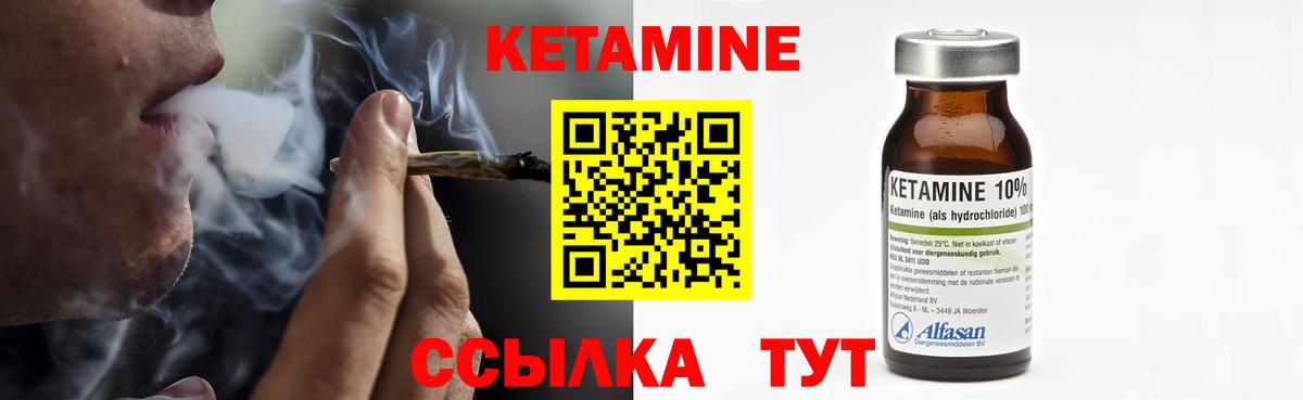 Метамфетамин Луховицы