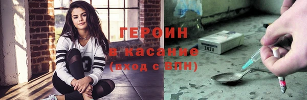тгк Грязи