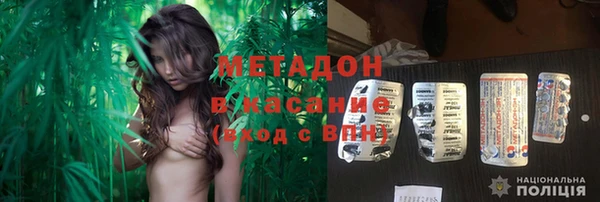 не бодяженный Губаха