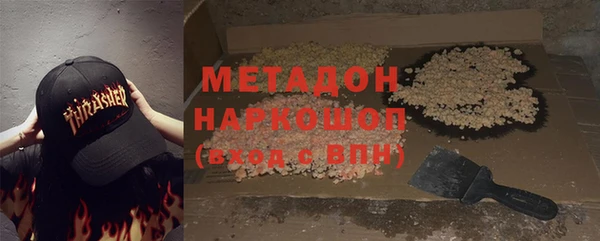не бодяженный Губаха