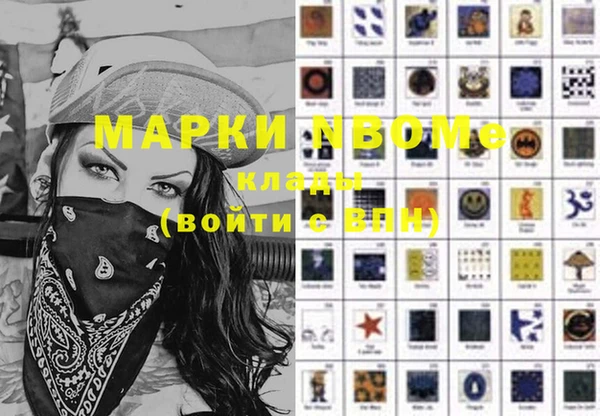 тгк Грязи