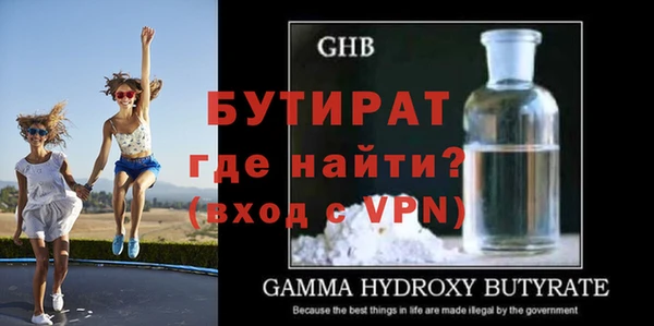 тгк Грязи