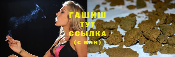 тгк Грязи