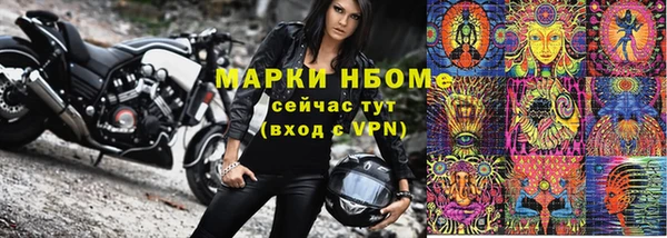 тгк Грязи