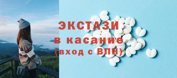 тгк Грязи