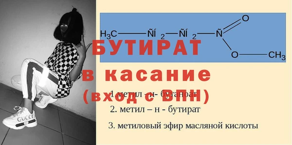 PSILOCYBIN Грязовец