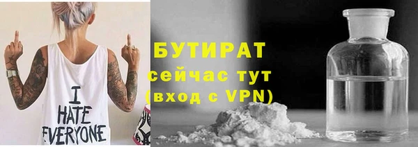 тгк Грязи