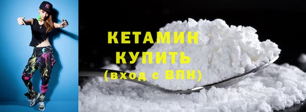тгк Грязи