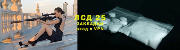 ECSTASY Покровск