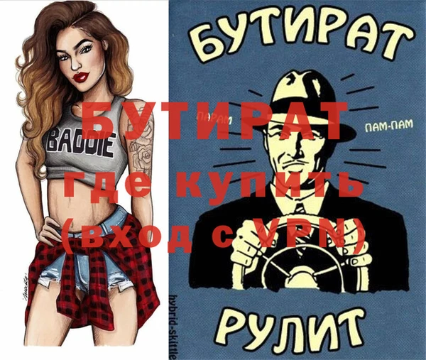 не бодяженный Губаха