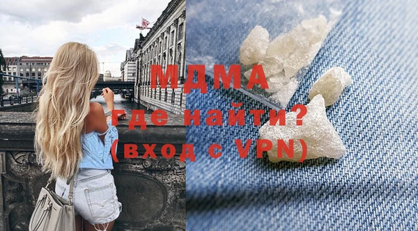 не бодяженный Губаха