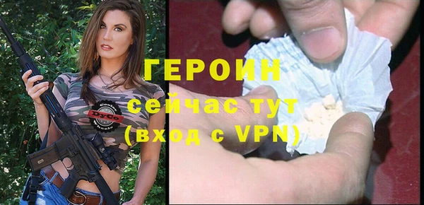 не бодяженный Губаха