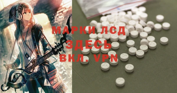 тгк Грязи