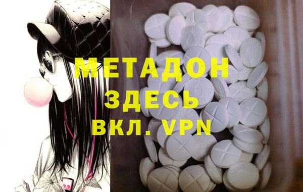 тгк Грязи