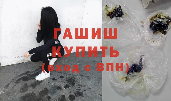 тгк Грязи