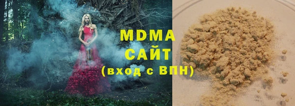 PSILOCYBIN Грязовец