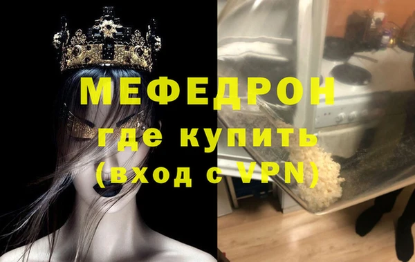 тгк Грязи