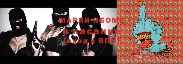 PSILOCYBIN Грязовец