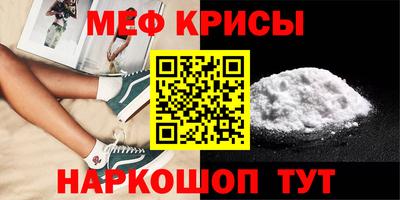 круглые Балаково