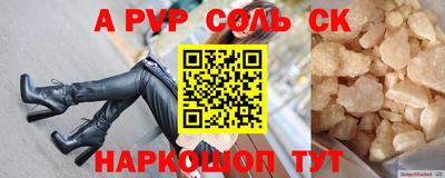 кокаин премиум Кингисепп