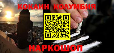 круглые Балаково