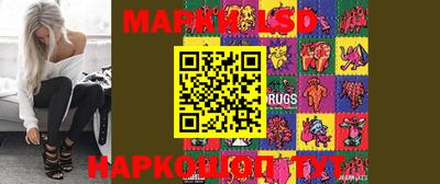 круглые Балаково