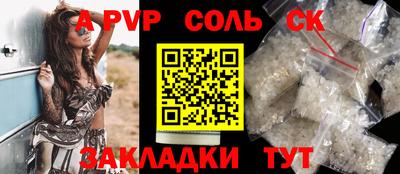 дистиллят марихуана Кинель