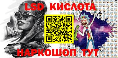 круглые Балаково