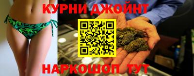 каннабис Кимры