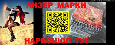 дистиллят марихуана Кинель