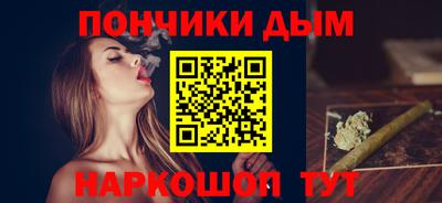 круглые Балаково