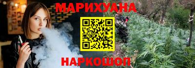 дистиллят марихуана Кинель