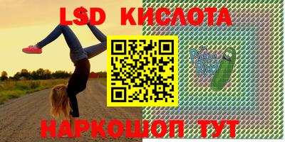 круглые Балаково