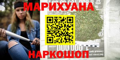 круглые Балаково