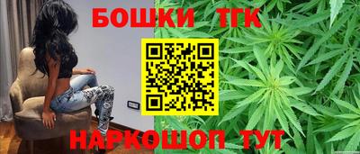 дистиллят марихуана Кинель