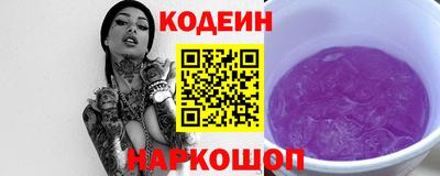 кокаин премиум Кингисепп