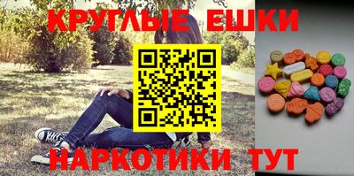 круглые Балаково