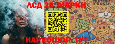 круглые Балаково