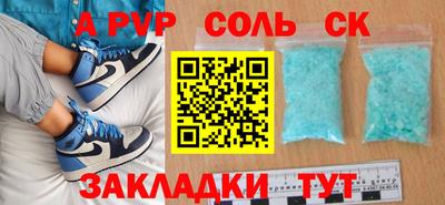 кокаин премиум Кингисепп